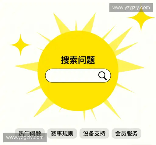 帮助指南